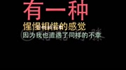 酷酷的滕 骗子手段层出不穷 富豪 嫁女赠送豪宅 兴奋的我急忙打电话片花完整版视频在线观看爱奇艺