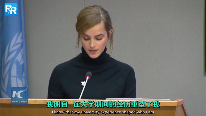 《哈利波特》赫敏(Emma Watson)的演讲(英汉双语字幕