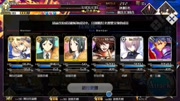 非酋UP主翻车君 fgo 棉被王日常过600W茨木 0000001游戏高清正版视频在线观看–爱奇艺