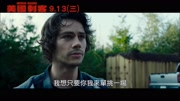 电影:移动迷宫男主角伤后复出首作【美国刺客】HD终极版中文预告片花完整版视频在线观看爱奇艺