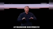 iPhonex发布会资讯搜索最新资讯爱奇艺