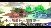 天籁天《梦回江南》KTV音乐背景音乐视频音乐爱奇艺