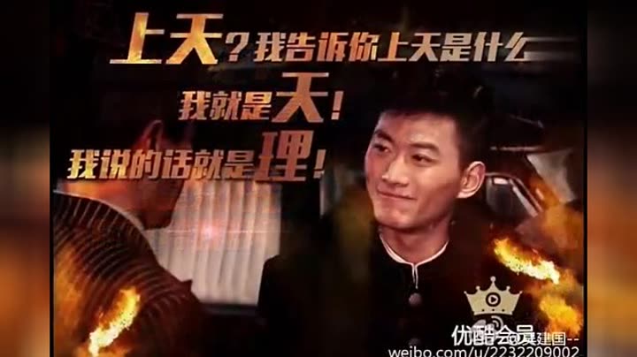 2017-11-05 举报 删除 吴建国谢文东剧照