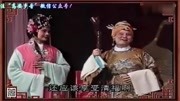 高安采茶戏《南瓜记》老版,主演彭金花,彭金城