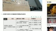 2019社科院马克思主义中国化考博参考书、资料笔记教育完整版视频在线观看爱奇艺