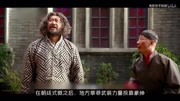 【知操】一部让荷尔蒙爆炸的《让子弹飞》,你们看懂了吗?电影完整版视频在线观看爱奇艺