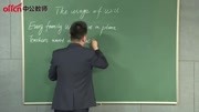 初中英语初中家长毕业v初中图片