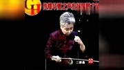 传媒华夏之声宏扬国粹之风音乐背景音乐视频音乐爱奇艺