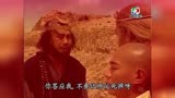 TVB西游记-唐僧临死，孙悟空幻化出假雷音寺完成唐僧心愿
