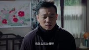 《我的小姨》马大弦让秋云有了孩子还不敢认了 小姨让去医院做了电视剧完整版视频在线观看爱奇艺