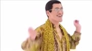 PPAP 1.5倍速 2倍速 4倍速 8倍速  搞笑音乐音乐短片音乐背景音乐视频音乐爱奇艺