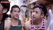 视频中有个帅哥是gay,你能猜到是谁么?李茂or关智斌娱乐完整版视频在线观看爱奇艺