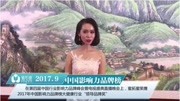 蜜拓蜜公司发展史资讯完整版视频在线观看爱奇艺