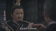 小戏骨演绎三国演,吕布带兵撤退,掉下一物,貂蝉发现了什么?片花完整版视频在线观看爱奇艺