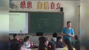 【2015四川优质课】认识机器人(小学信息技术川教版六下,四川省知识名师课堂爱奇艺