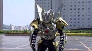 铠甲勇士凯传 第3集 暗界的阴谋