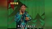 二人转:《包公铡侄》全本 演唱:小豆豆 关小平 杯中原创完整版视频在线观看爱奇艺