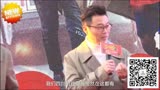 刘昊然去美国拍《唐人街探案》 竟然带了一箱辣酱