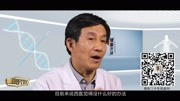 医生有你小脑萎缩的症状表现 该如何治疗健康完整版视频在线观看爱奇艺