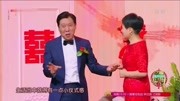 《2018江苏春晚》张凯丽小品《父母的婚礼》