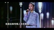 经典咏流传180317吉克隽唱《天净沙ⷧ狦€》勾起全场思乡情经典咏流传180317吉克隽唱《天净沙ⷧ狦€》勾起全场思乡情综艺节目完整版视频在线观看...