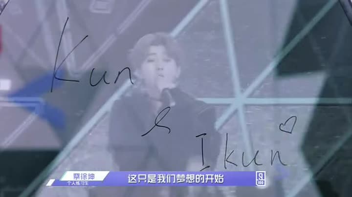 kun ikun.