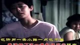 电影《中国霸王花》插曲：无名小路