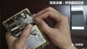 华为p9拆机换屏视频教程原创完整版视频在线观看爱奇艺