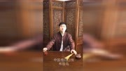 口技“布谷鸟”中国传统口技,方浩然!原创完整版视频在线观看爱奇艺