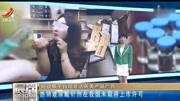 短视频平台现非法医美产品广告 热销玻尿酸针剂未在我国取得上市资讯完整版视频在线观看爱奇艺