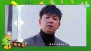 《吐槽大会2》潘粤明吐槽小鲜肉演技差 宋丹丹改剧本再次被di《吐槽大会2》潘粤明吐槽小鲜肉演技差 宋丹丹改剧本再次被di综艺节目完整版视频在线观看...