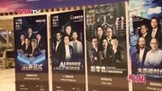 2018 中国绿公司年会在天津召开片花完整版视频在线观看爱奇艺