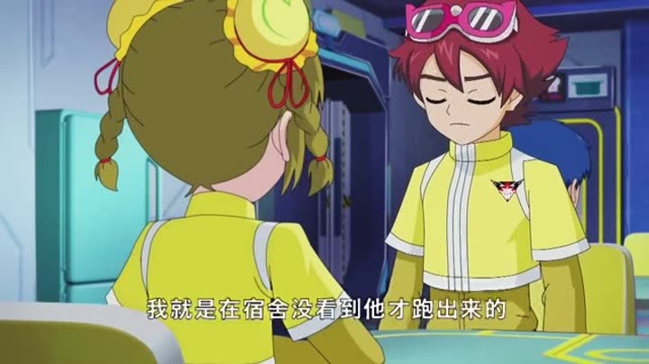                      元气拯救队
