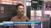 贵阳广播电视发射塔管理处:优秀发射台站称号知识名师课堂爱奇艺