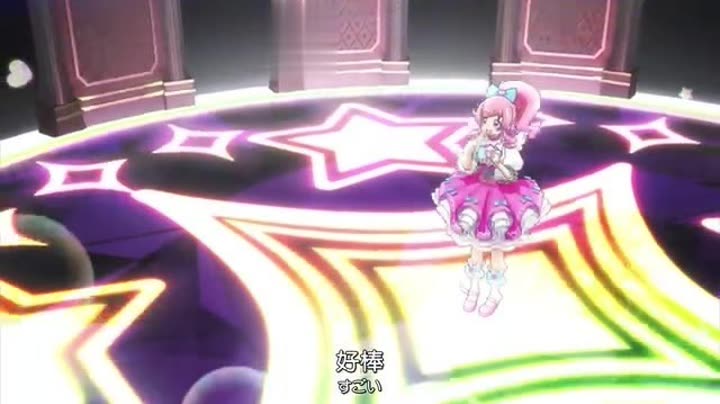 彩灵堡的彩俐小公主