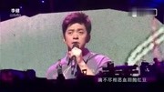 李健昨晚南京演唱会的《红豆词》,古词古韵浓浓飘香音乐背景音乐视频音乐爱奇艺