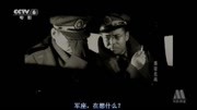 “不是国军无能,是共军太狡猾!”这句话原来出自《南征北战》军事完整版视频在线观看爱奇艺