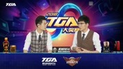 2018TGA大奖赛五月第二周英雄联盟SOLO赛冠军赛 鑫鑫大魔王VS回味恐惧 set 1游戏完整版视频在线观看爱奇艺