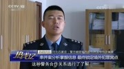 河北石家庄:警方破获省内首例跨国电信诈骗案资讯高清正版视频在线观看–爱奇艺