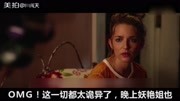 任真天 #绿茶婊长得清纯就能当女神?这部《忌日快乐》实在是太刺搞笑完整版视频在线观看爱奇艺