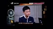 黄西 生化博士的喜剧脱口秀之路娱乐完整版视频在线观看爱奇艺