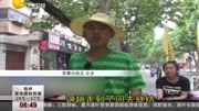 甘肃男子人力车拉女友去威海看海 第一时间 180516资讯搜索最新资讯爱奇艺