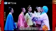 芗剧《五子哭墓》全集音乐背景音乐视频音乐爱奇艺