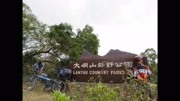 环香港骑行之大屿山与贝澳营地旅游完整版视频在线观看爱奇艺