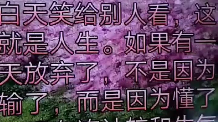 你别惹我,我会杀了你的