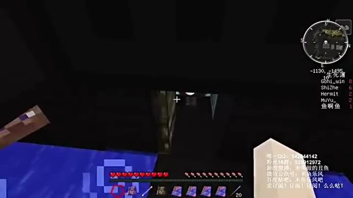                【木鱼】我的世界
