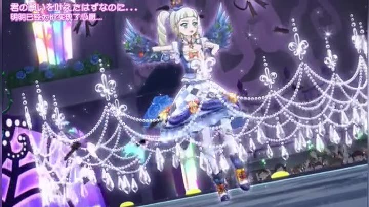 神梦白光莹冰雪少女