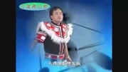 云南山歌《一回生来二回熟》送给你!音乐背景音乐视频音乐爱奇艺