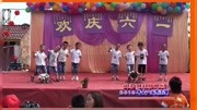 凝芳艺术幼儿园2018庆六一学前班三句半《夸夸我的幼儿园》音乐背景音乐视频音乐爱奇艺