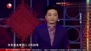 崔永元调侃名人视频